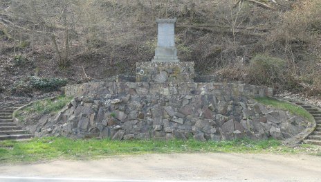 Denkmal zum Binger Loch | © RNT, Christian Kuhn