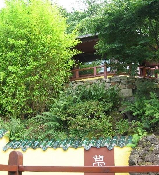 Teehaus | &copy; Neiser