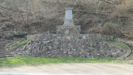 Denkmal zum Binger Loch | © RNT, Christian Kuhn Denkmal zum Binger Loch | © RNT, Christian Kuhn