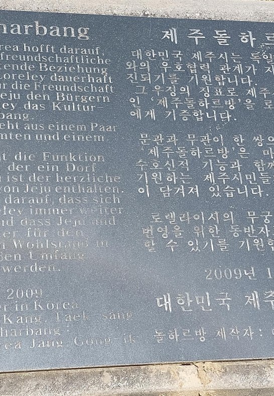 Tafel | &copy; Loreley Touristik